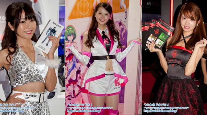 東京ゲームショウ2018の美女イベントコンパニオン画像集1(速報版)！TGS2018の美人コンパニオン&レースクイーンの個撮&集合画像集！